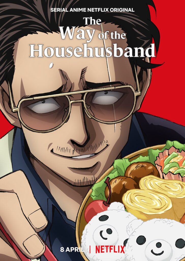 Netflix AnimeJapan 2021: Art for Way of the Househusband