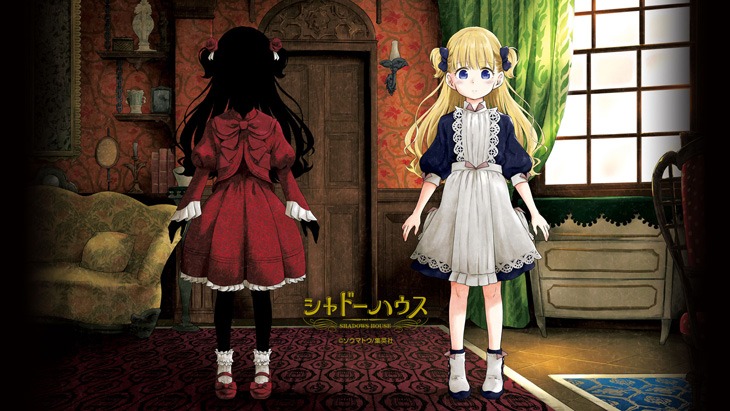 Shadows House is a new anime in april 2021