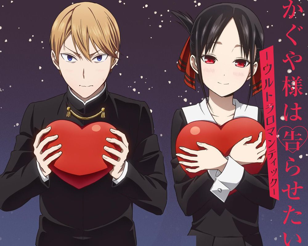 Anime for your Watchlist: Kaguya-sama: Love Is War