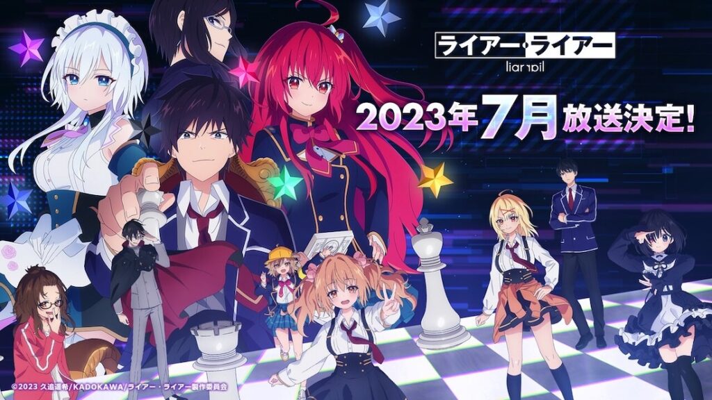 Summer 2023 Anime & Where To Watch Them Online Legally