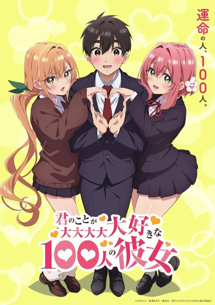 100 Girlfriends