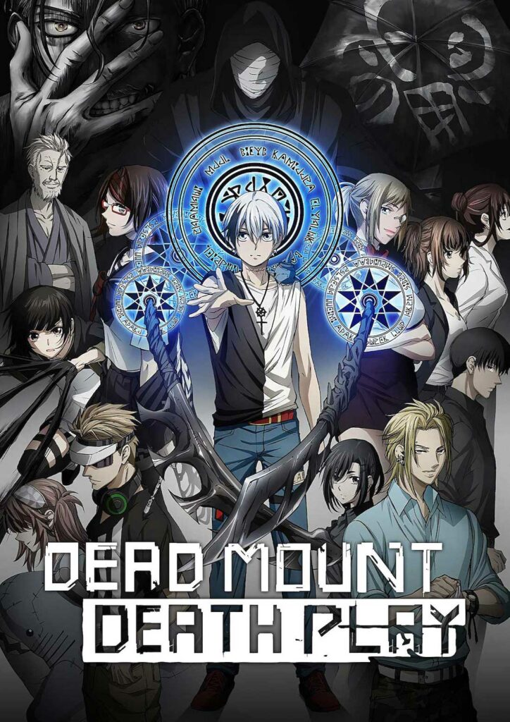 Dead Mount Death Play (Part 2) - Fall 2023 anime