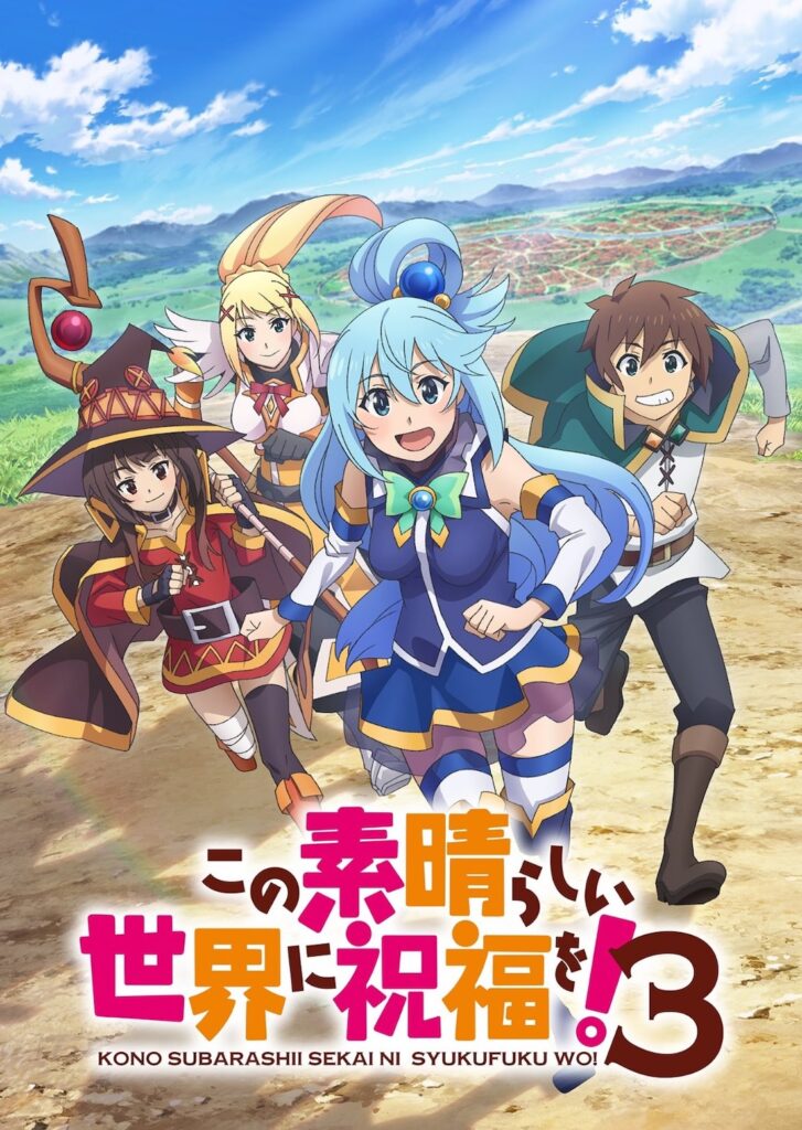 KONOSUBA - God's Blessing on This Wonderful World! returns for Spring 2024 Anime