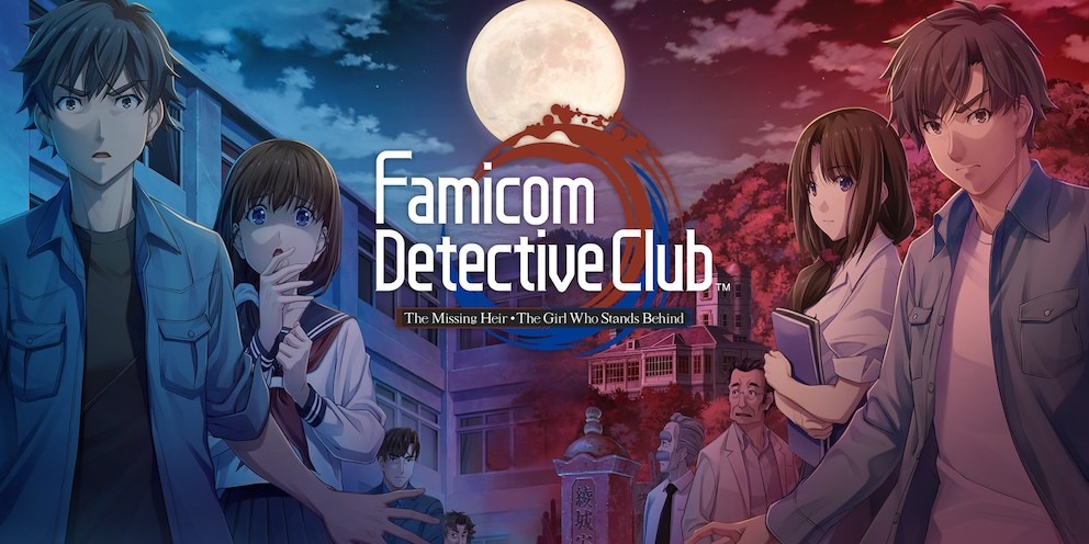 Famicom Detective Club cover art