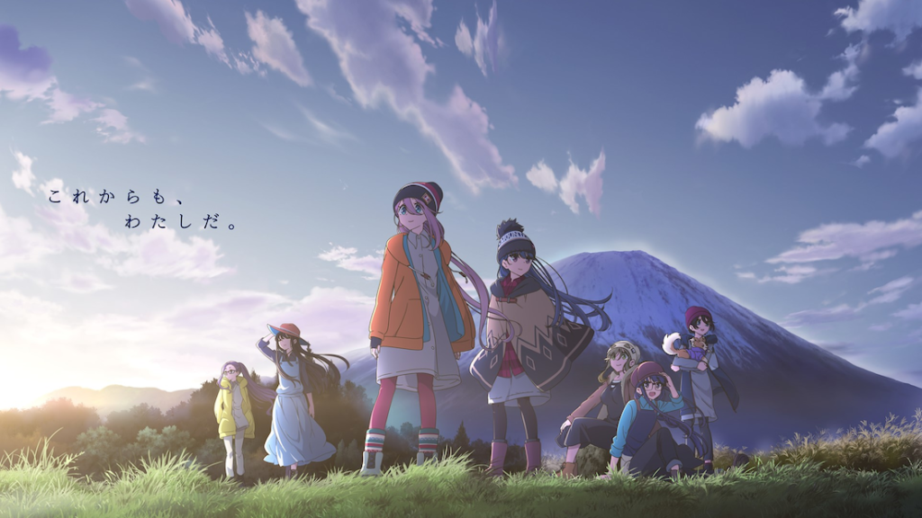 Summer 2022 Anime movie: Yuru Camp