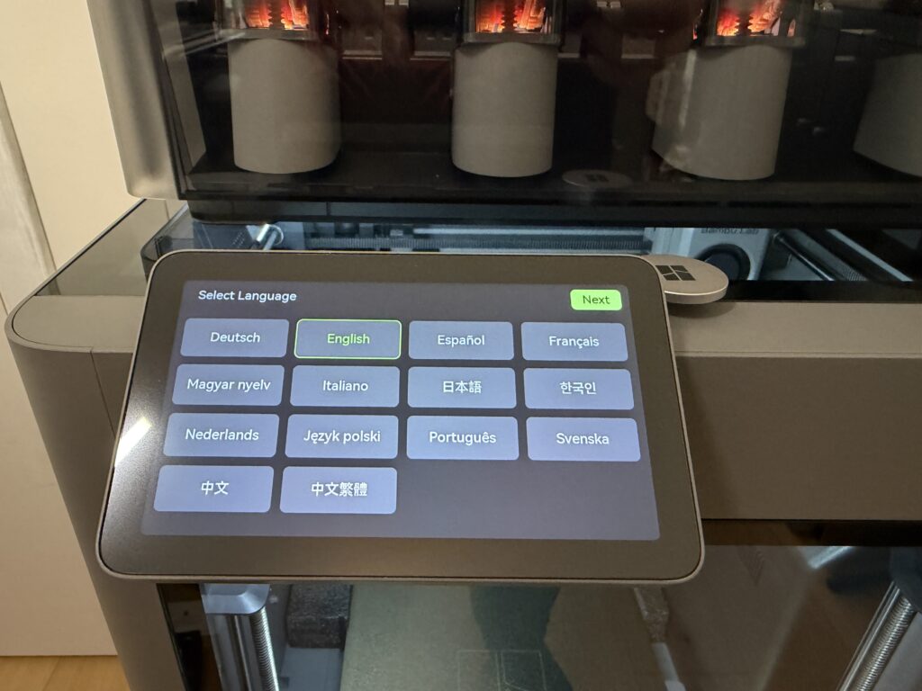 Bambu Lab P2S setup on screen